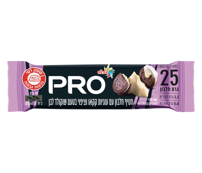 חטיף חלבון PRO עם עוגיות קקאו וציפוי בטעם שוקולד לבן